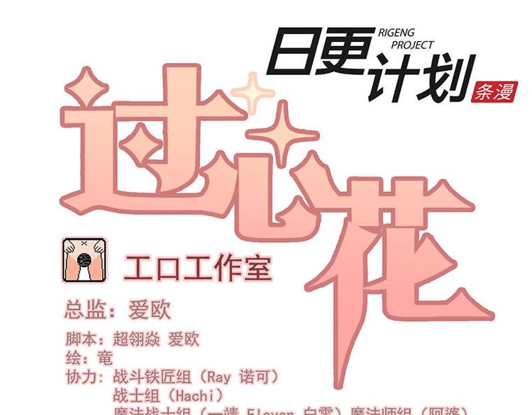 第12.5花0