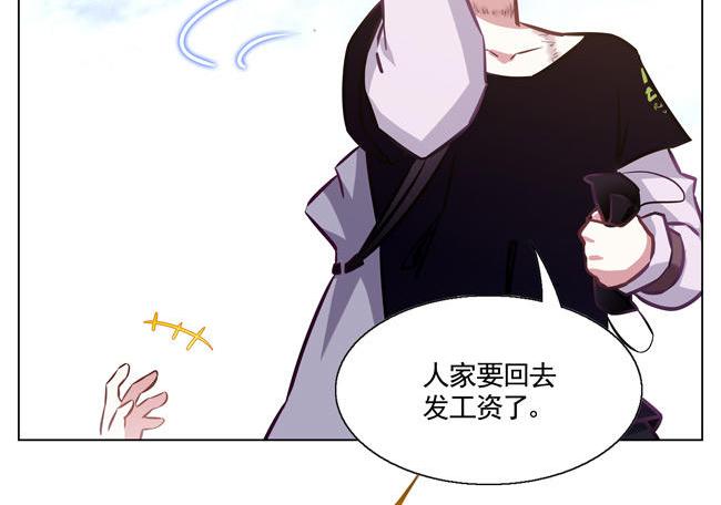 第58花 哥哥花18