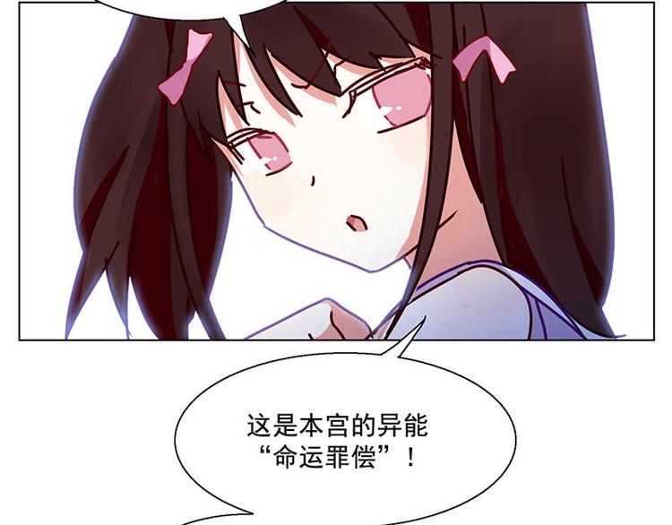 第33花48