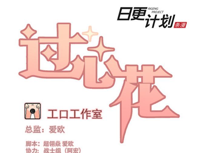 第62花 无助花0
