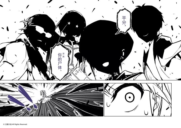 第65话 终末之花114
