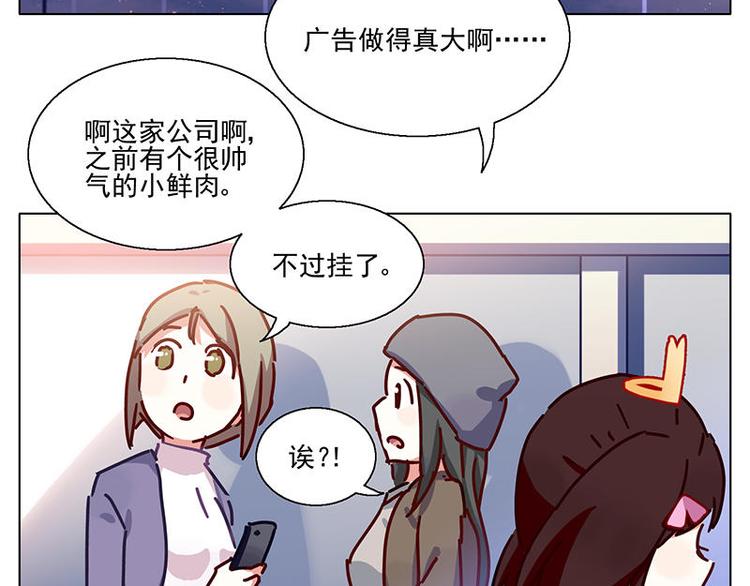 第26花5