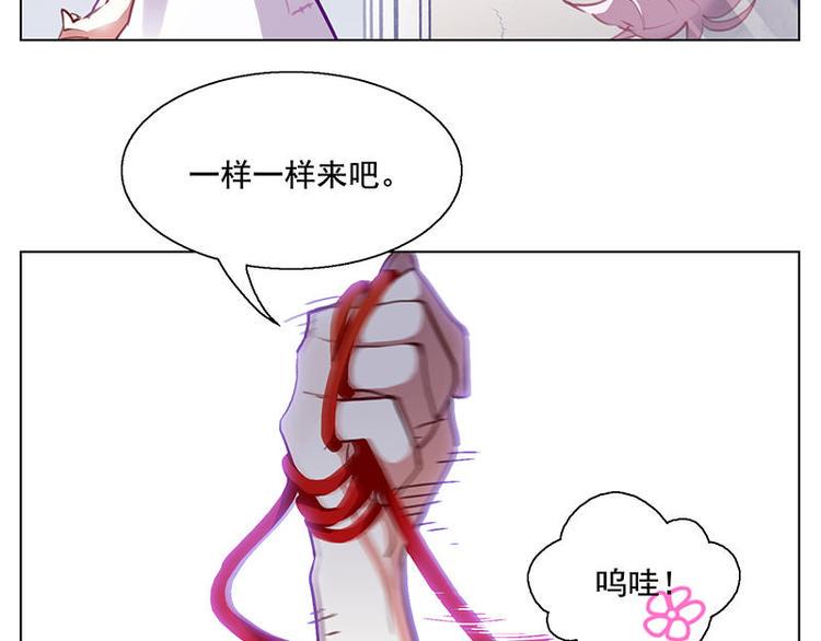 第52花 [哔]照花10