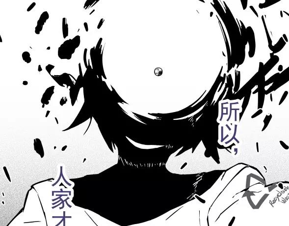 第65话 终末之花122