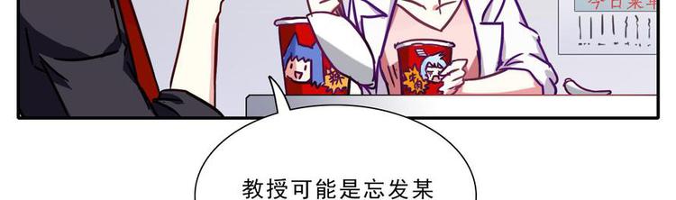 第61花 没人管花28