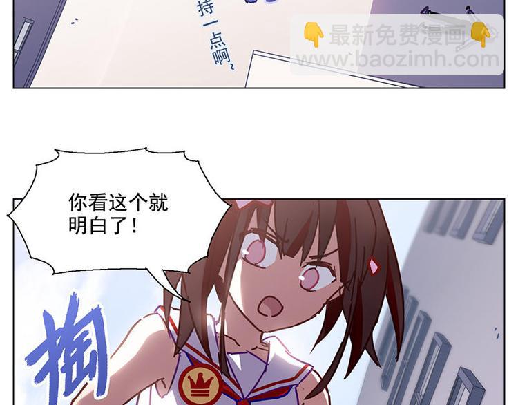 第55花 对不起!34