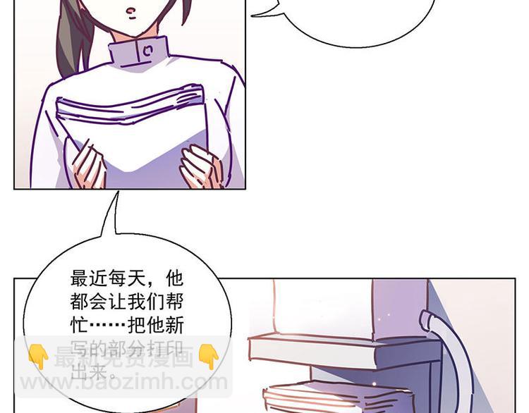 第24花16