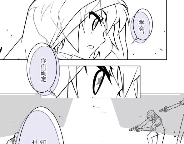 第65话 终末之花130