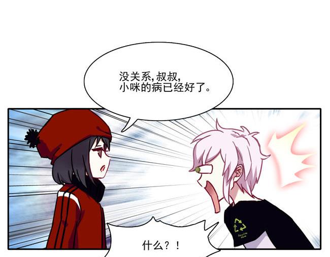 第60花 看不见的花16