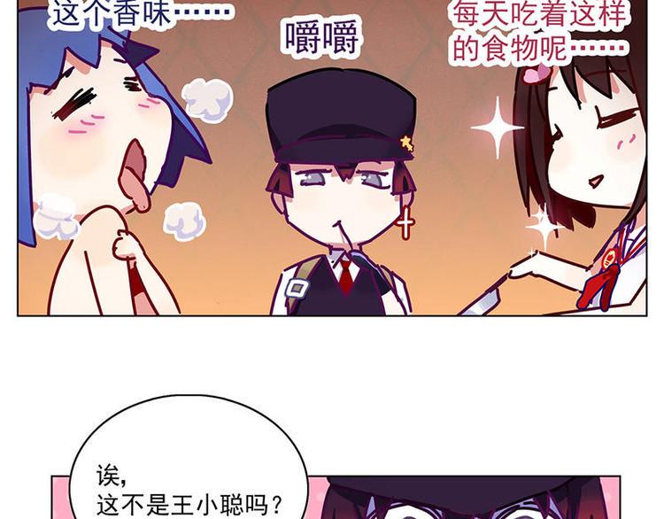 第16花3