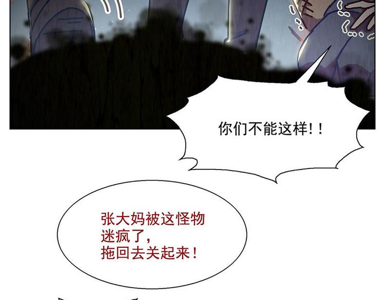 第45花61