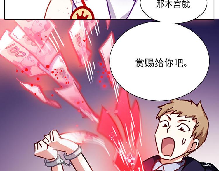 第25花33