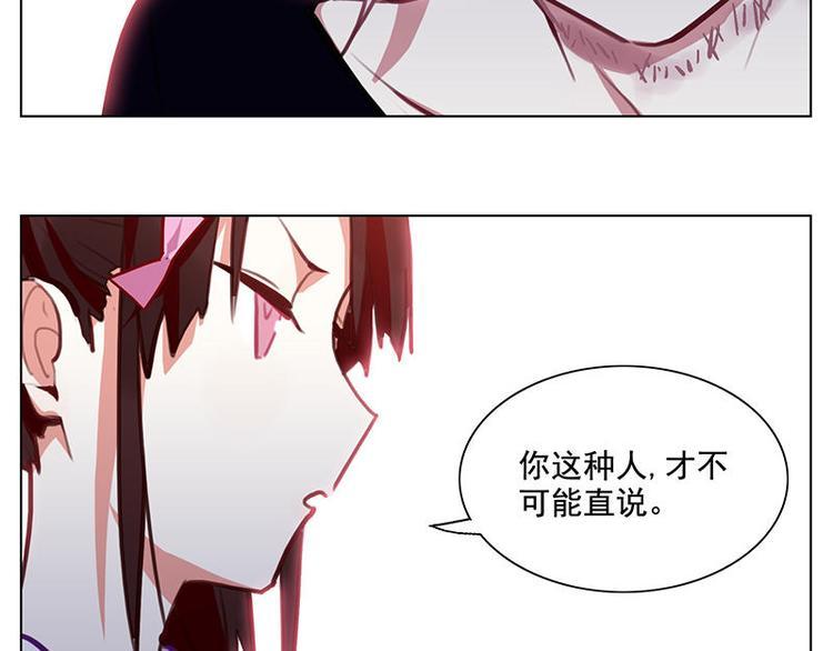 第53花 拒绝花31