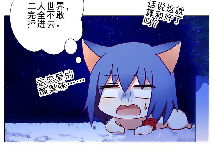 第56花 过渡花19