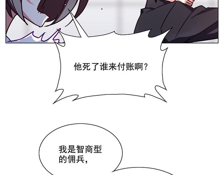 第57花 好好讲故事花25