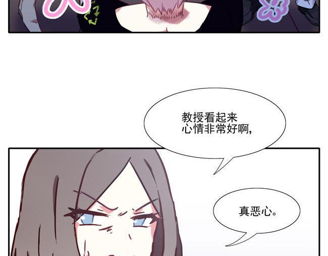 第59花 恶心花9