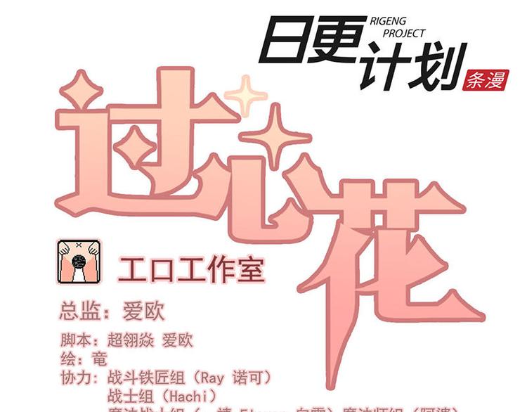 第19花0