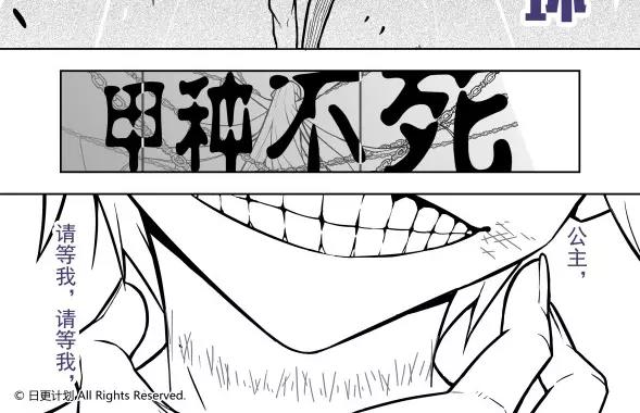第65话 终末之花135