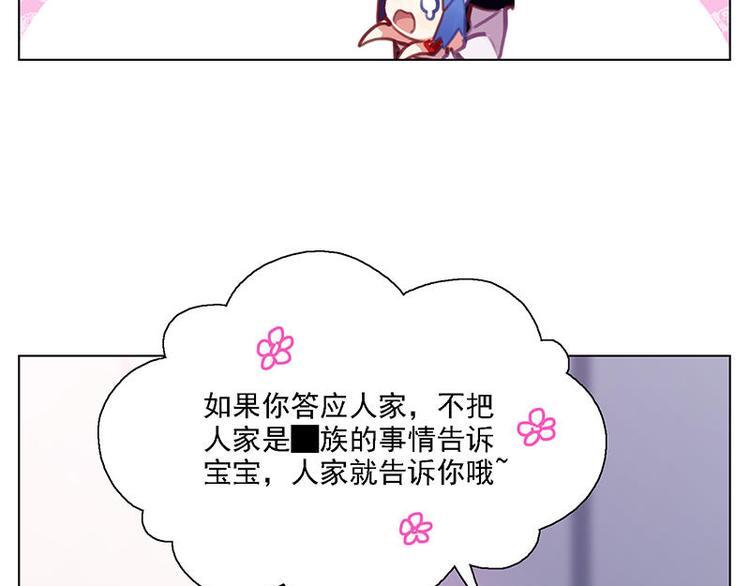 第53花 拒绝花33