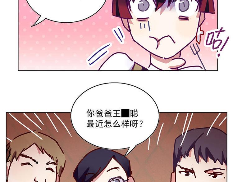 第16花4