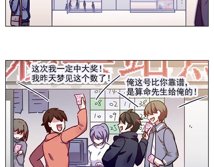 第57花 好好讲故事花39