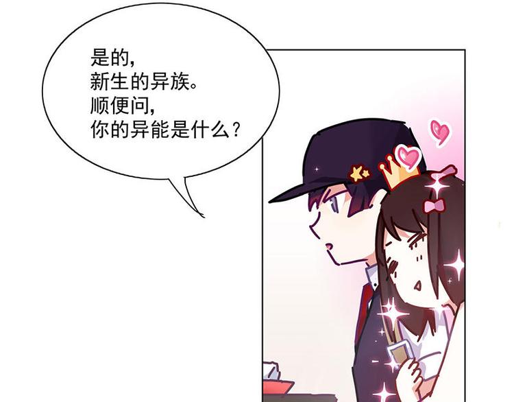 第12.5花3