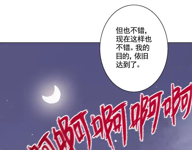 第65话 终末之花43