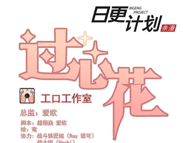 第4花0