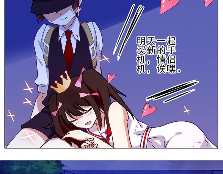 第56花 过渡花17