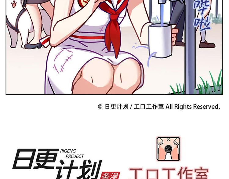 第1花 世界第一玛丽苏女主登场！25