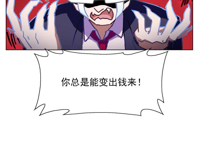 第63花 氪金花33