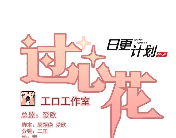 第27花0