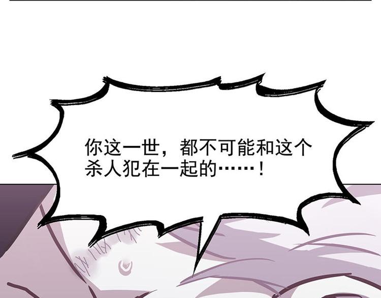 第48花54