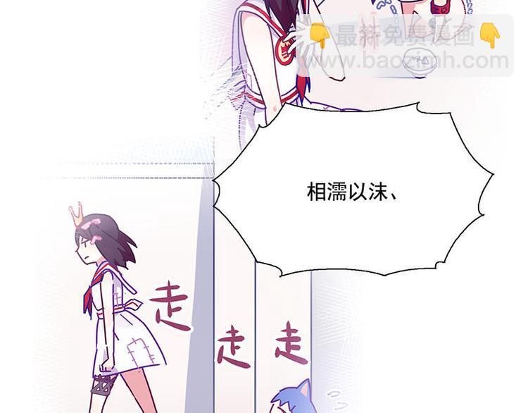 第54花 噢啦噢啦花8