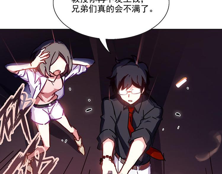 第57花 好好讲故事花22