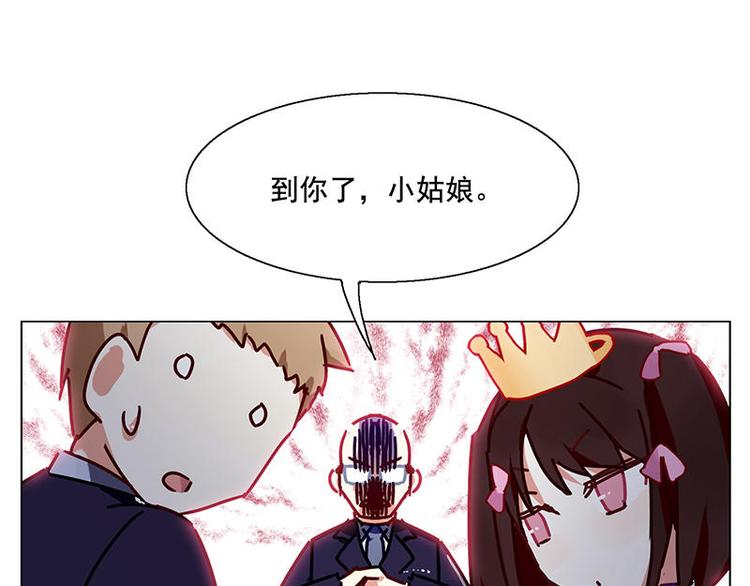 第33花35
