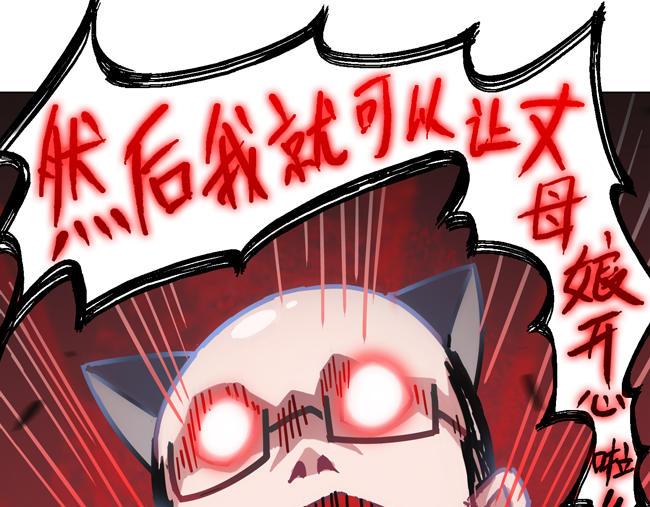 第63花 氪金花38
