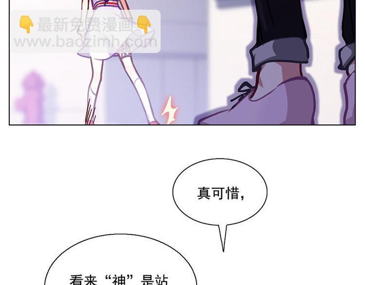 第53花 拒绝花21