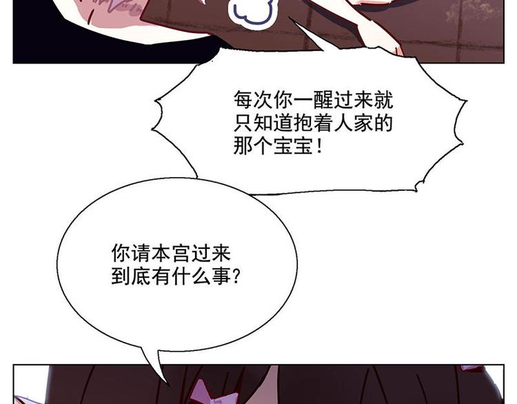 第40花19