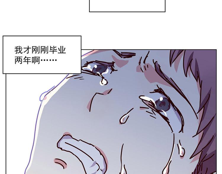 第23花21