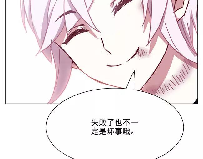 第64花 肘子花54