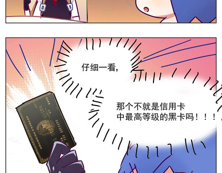 第15花7