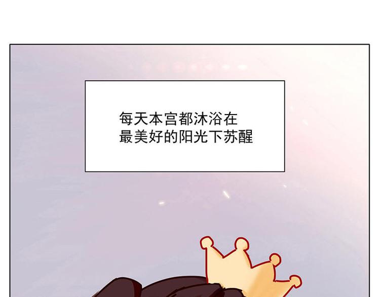 第1花 世界第一玛丽苏女主登场！16