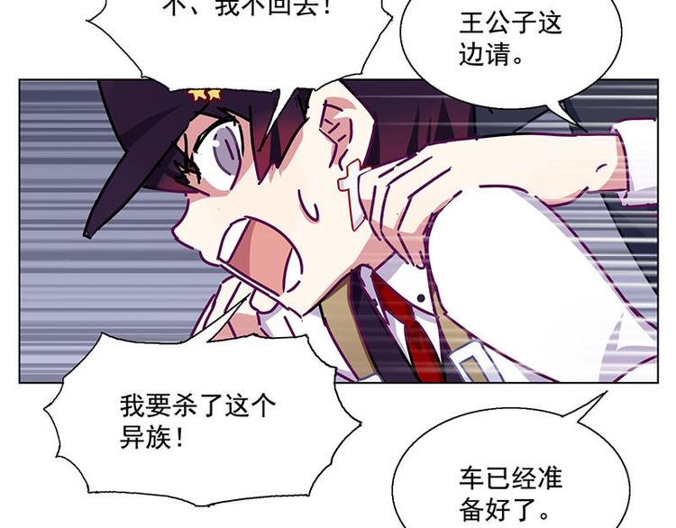 第33花32