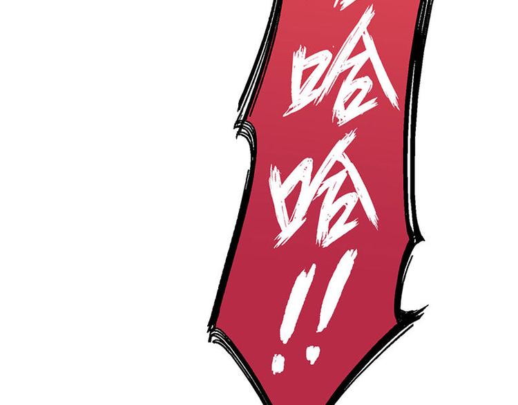第43花74