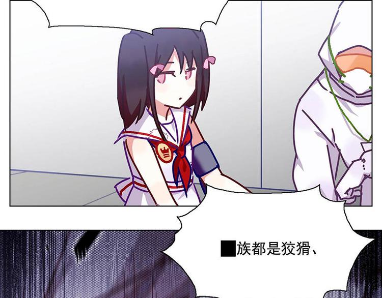 第46花36