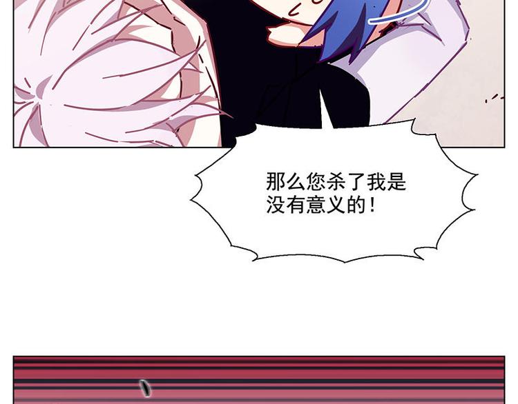 第54花 噢啦噢啦花17