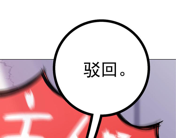 第53花 拒绝花46