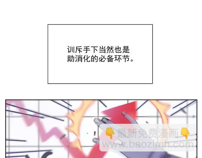 第64花 肘子花11