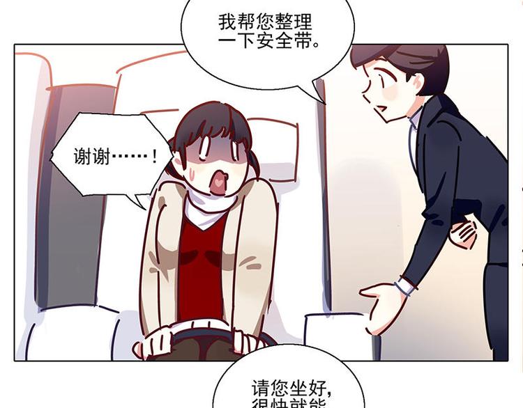 第25花39